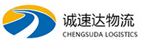 宁波到福州物流公司